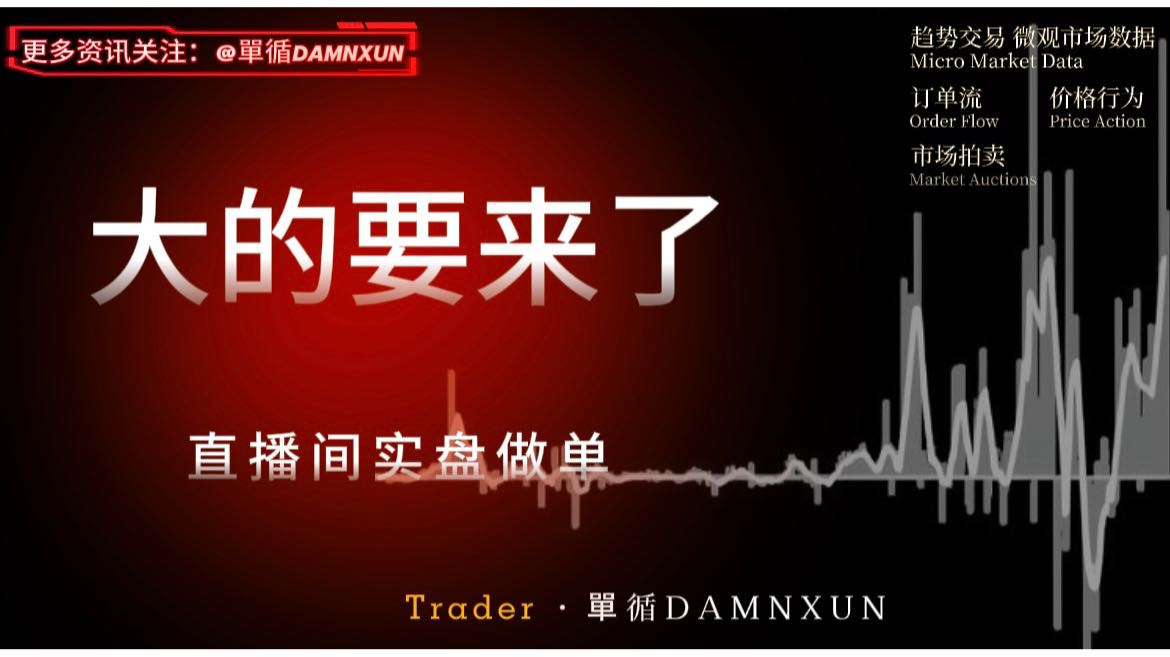 BTC hợp đồng 6 trận thắng liên tiếp, vào xem chiến lược thực tế, khối lượng giao dịch không ngừng tăng 🤣 lớn lại sắp đến.