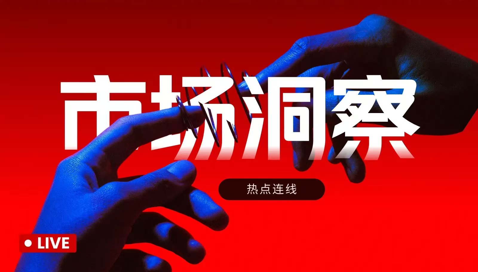 ETH被套的进来！！！