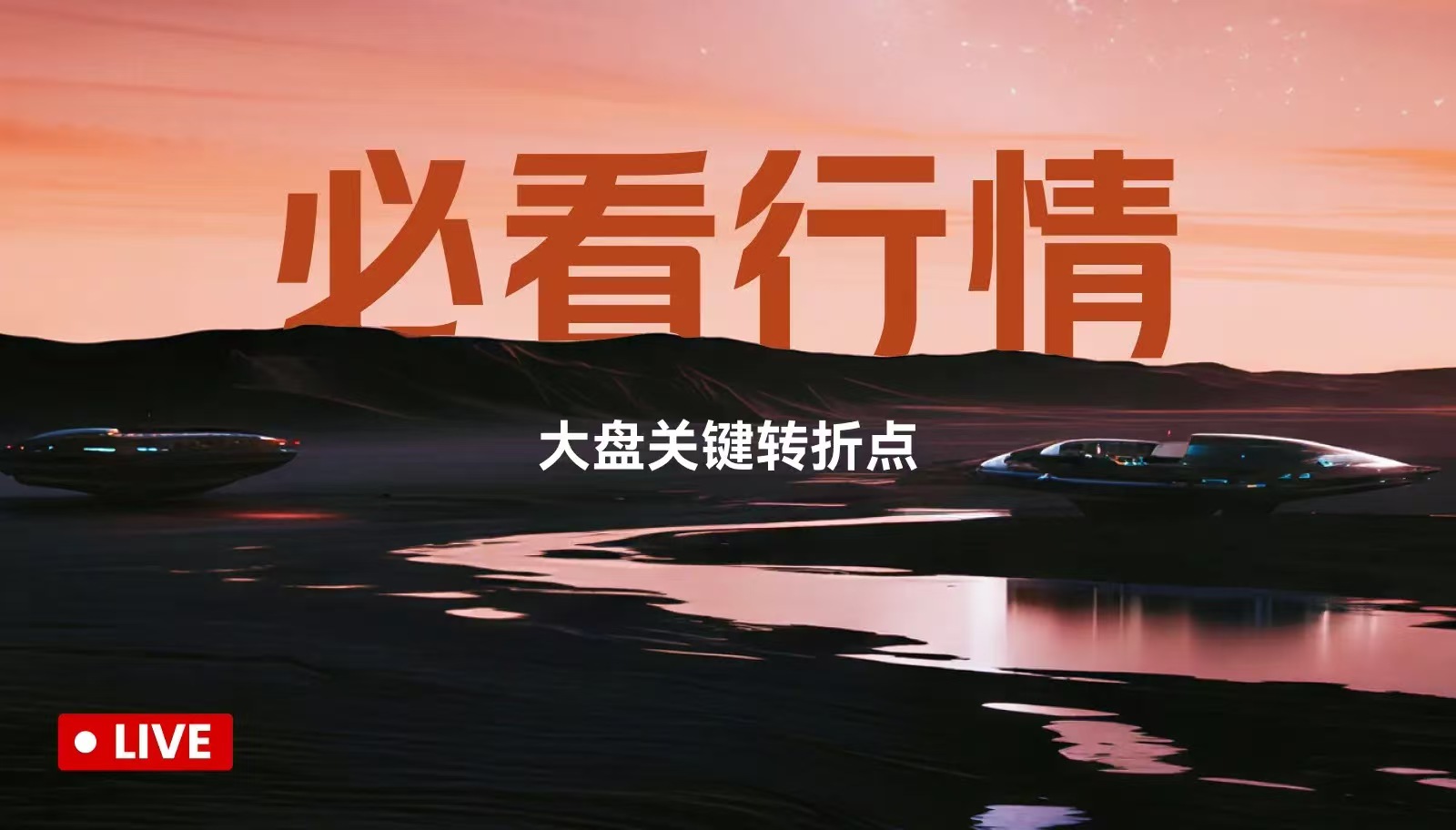 ETH今天有行情吗！！！