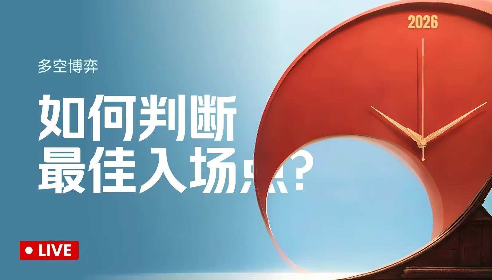 ¿ETH2300 es el soporte!!!