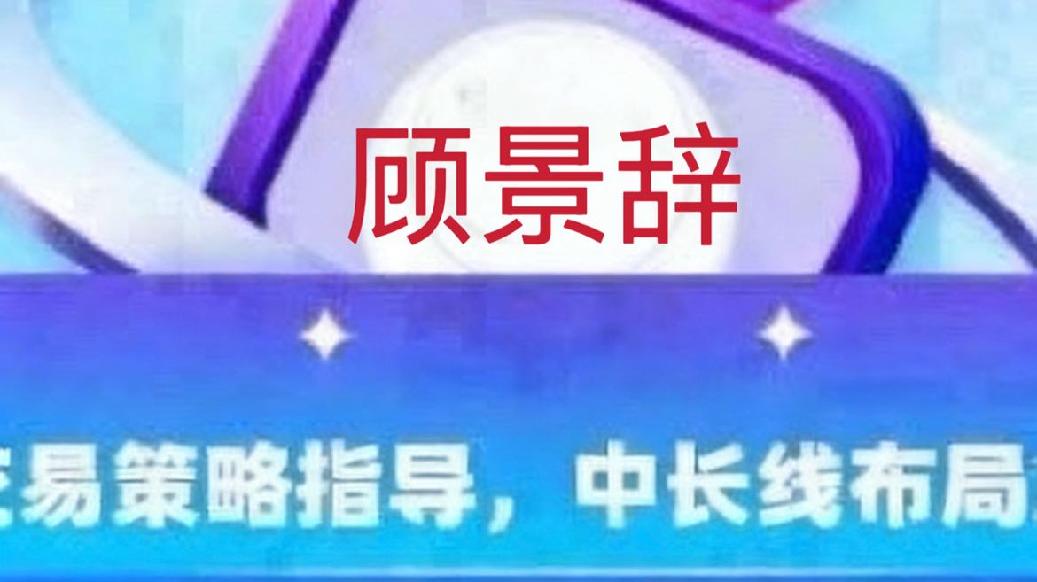 ビットコインとイーサリアムの相場分析