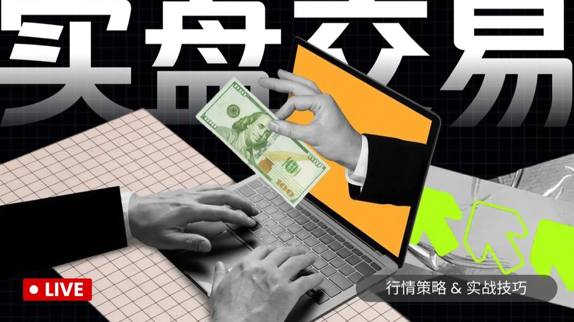 日内行情分析！ETH2140的空！BTC71700的空！