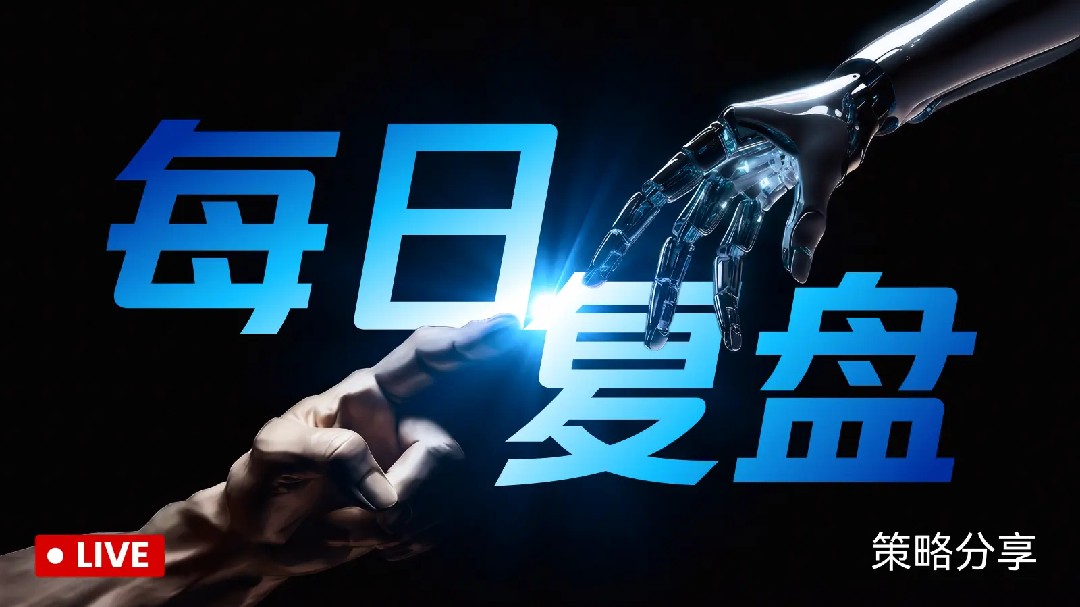 比特币围绕74000反复争夺，支撑还是压力？