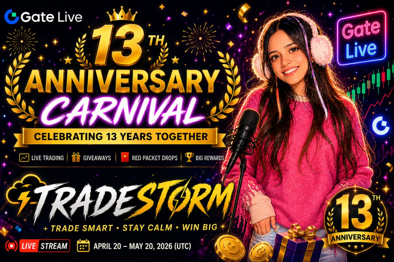 مهرجان بوابة لايف الذكرى الثالثة عشرة: الاحتفال بمرور 13 عامًا معًا