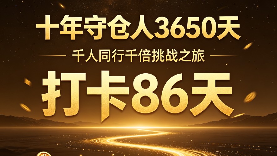 1820を破った後、イーサリアムがボトムフィッシングのチャンスを得たのでしょうか?