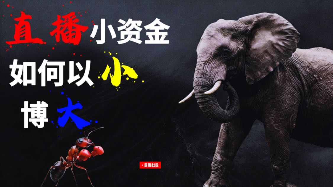 精確點位做空，今晚聊聊後面趨勢