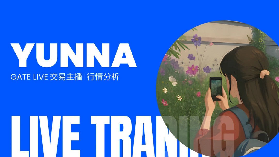 Индекс страха упал до 16! Подходит ли рынок к поворотному моменту?