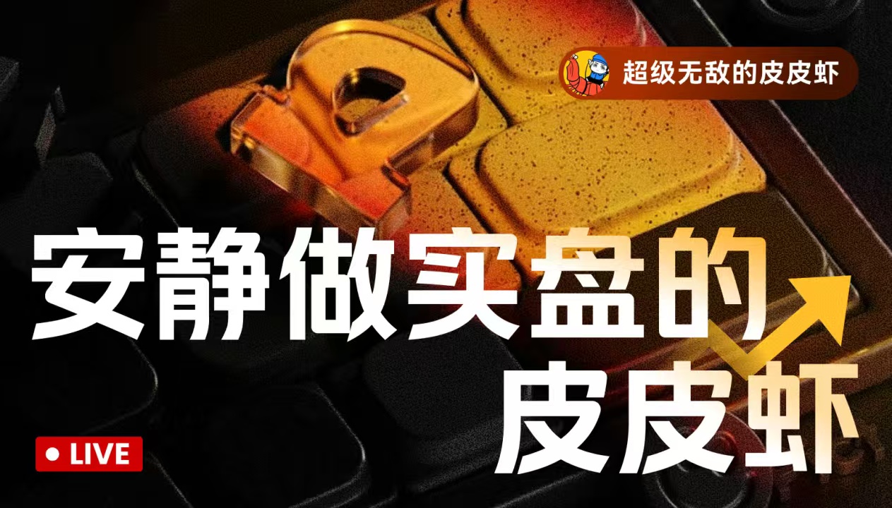 又是没行情的一天