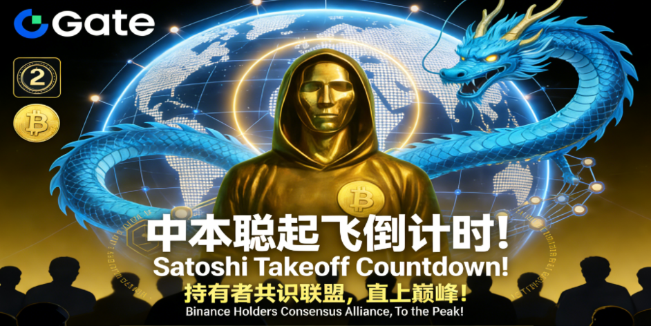 ساتوشي ناكاموتو: تحالف المصلحين، إلى القمة مباشرة!