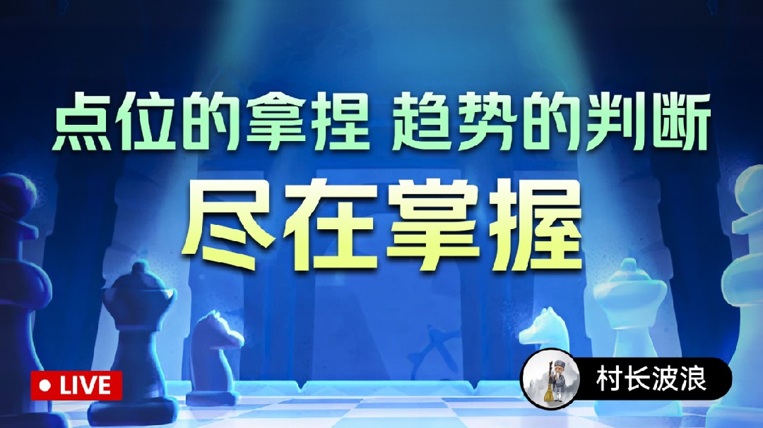 狩りの時間です