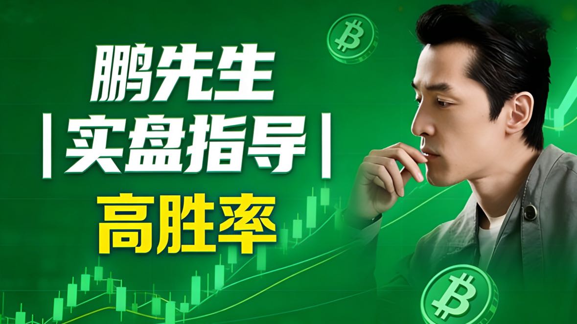 Short de Ethereum em 1995, lucro de 200 pontos