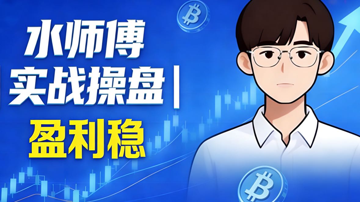 牛市来了！ 进来听