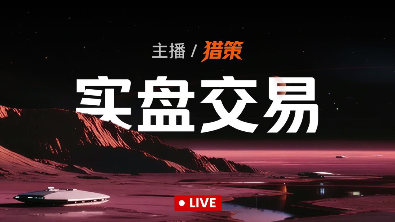 นักสตรีมเมอร์ใหม่ การเทรดระยะสั้น แม่นยำและรวดเร็ว