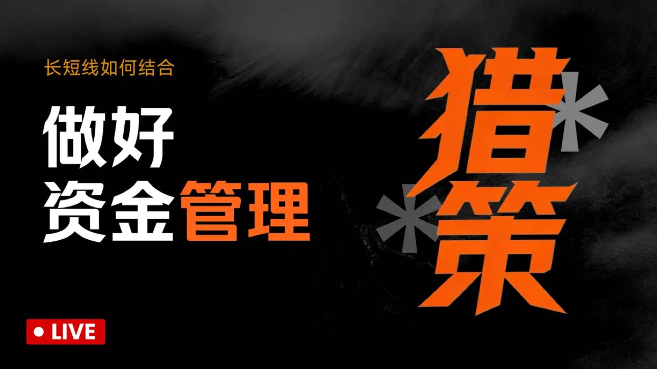 Новый ведущий. Краткосрочная торговля. Точно и быстро