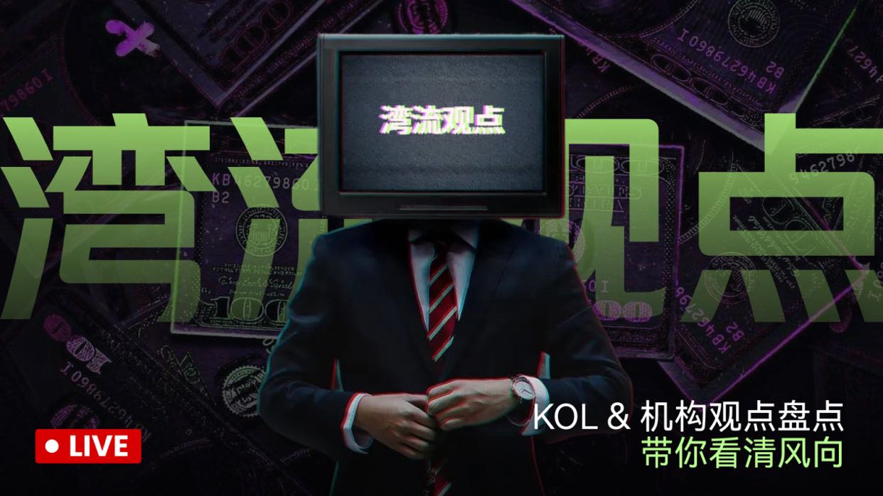 震荡到啥时候。