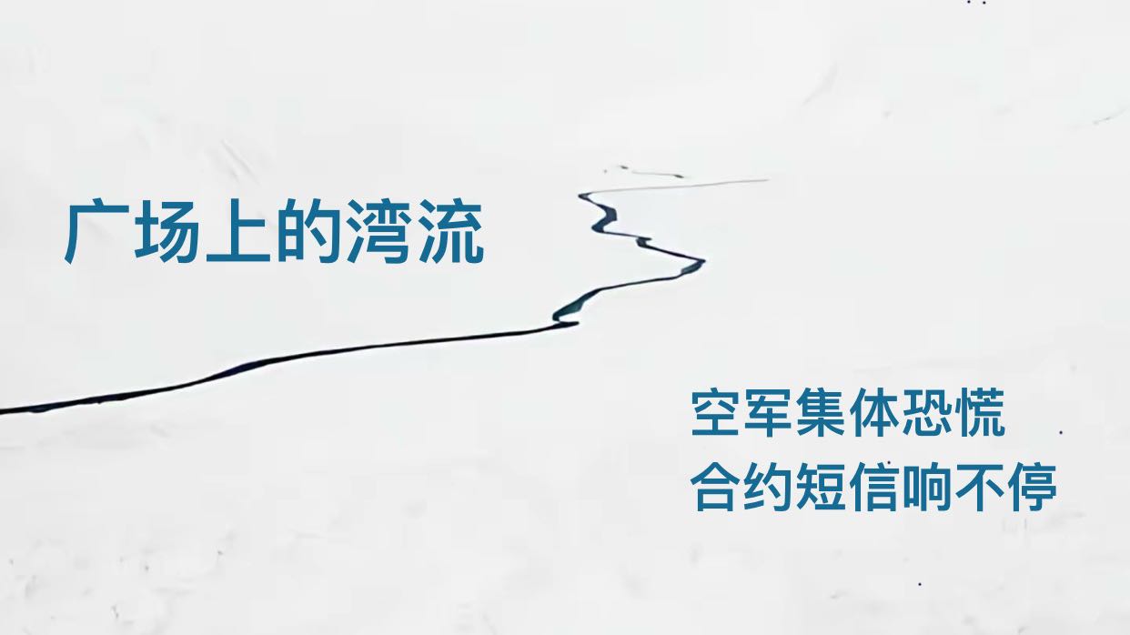 这波V还能继续北上吗