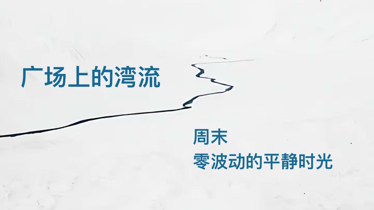 周末行情装死模式，耐心等待下周