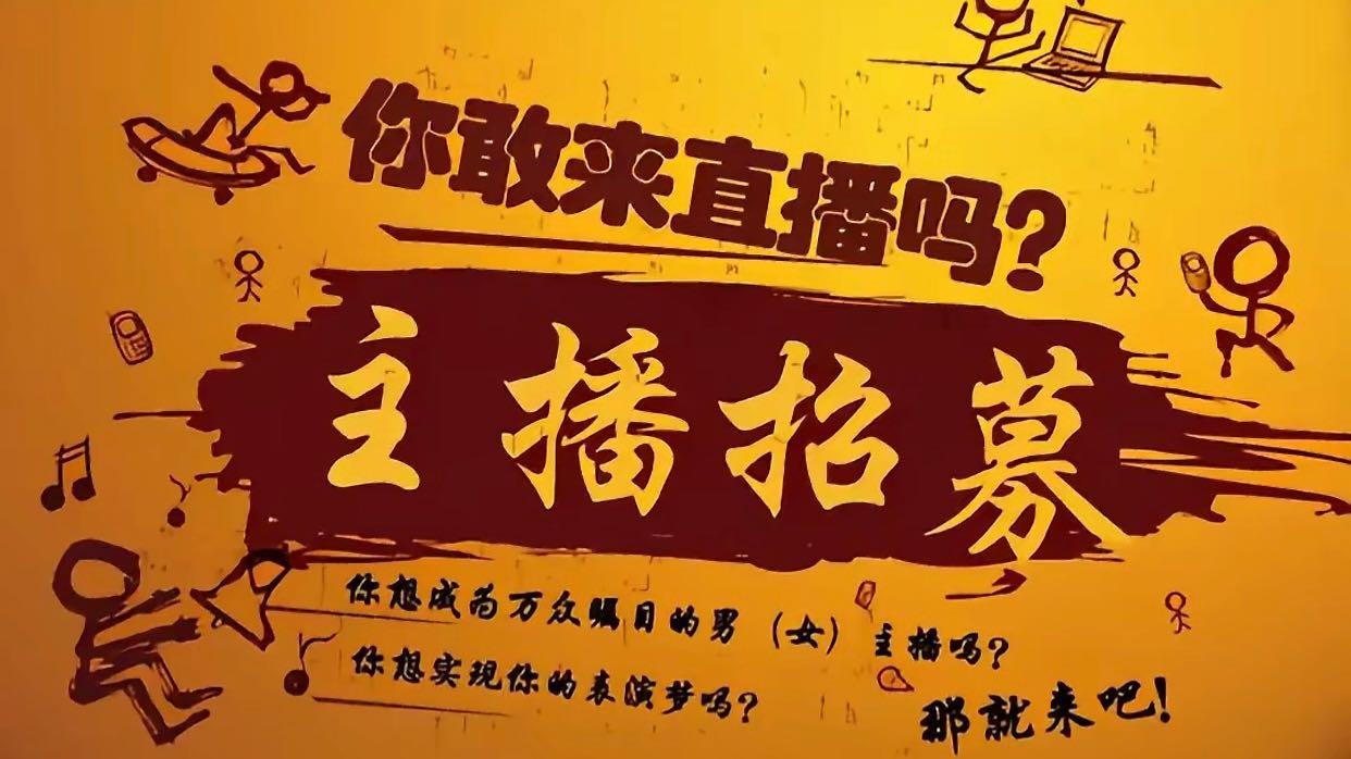 早盘解析，招募合伙人计划