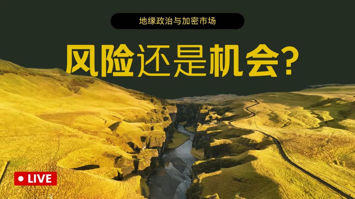 加密圈一夜的狂风暴雨