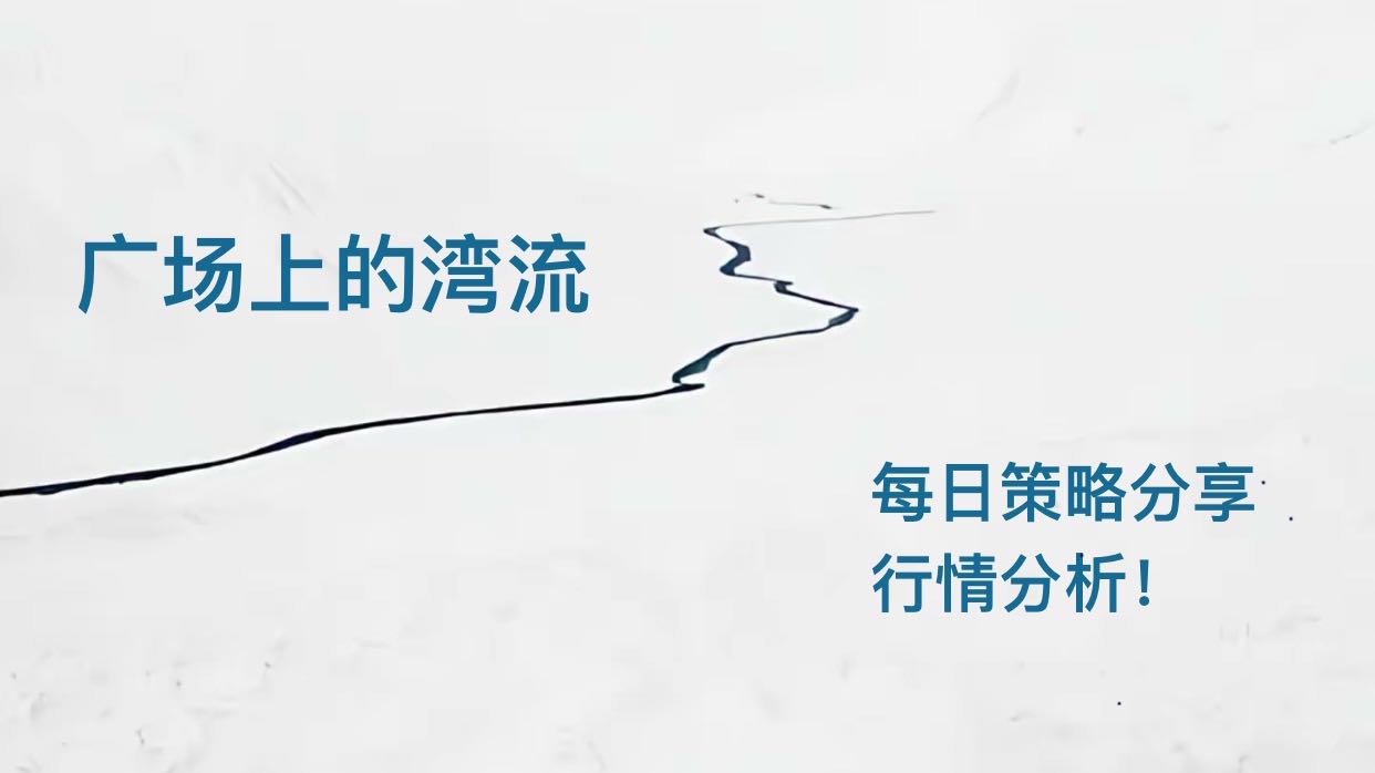 İlk işlem analizi, geri çekilmeye devam ederek alım fırsatı aramaya devam ediyor