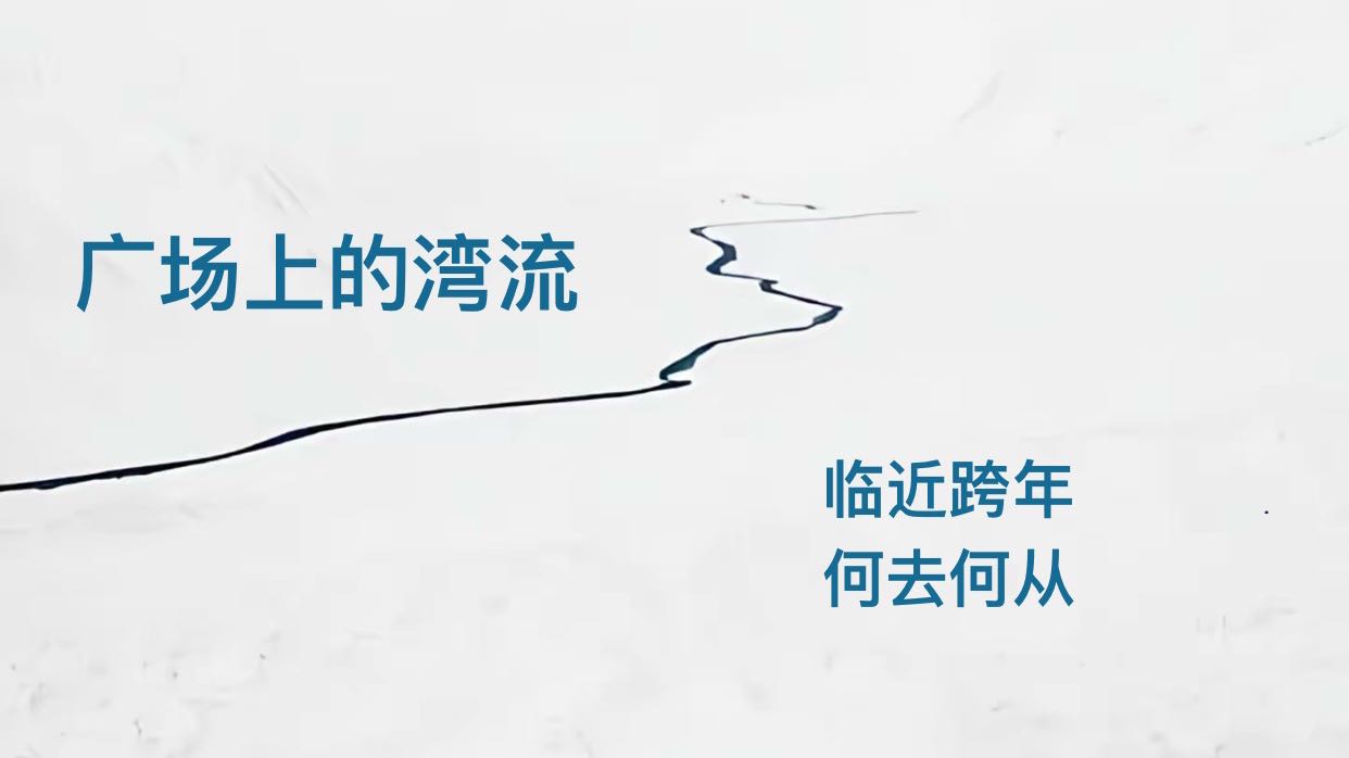 Mari kita hadapi pasar yang mengguncang!