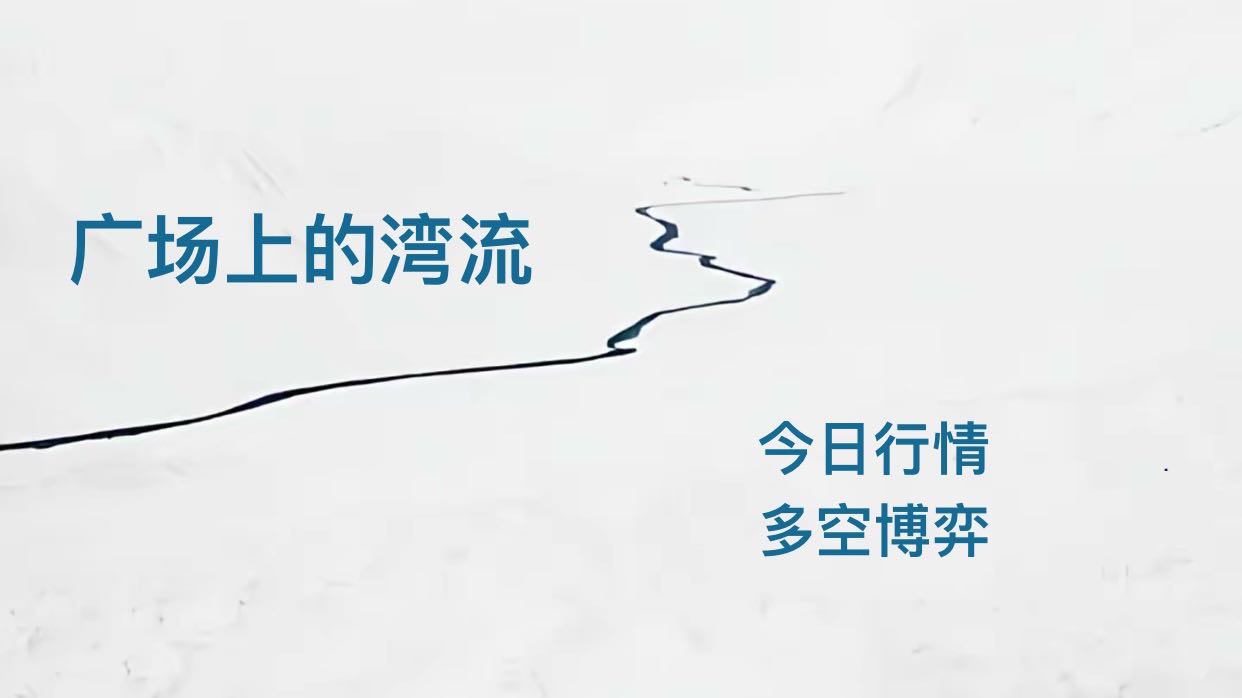 今晚过山车系好安全带