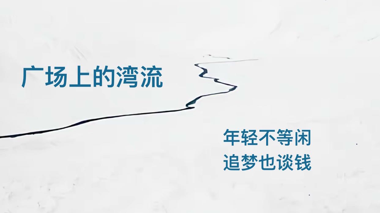 Tren tahun baru minggu ini, saatnya berdentang!