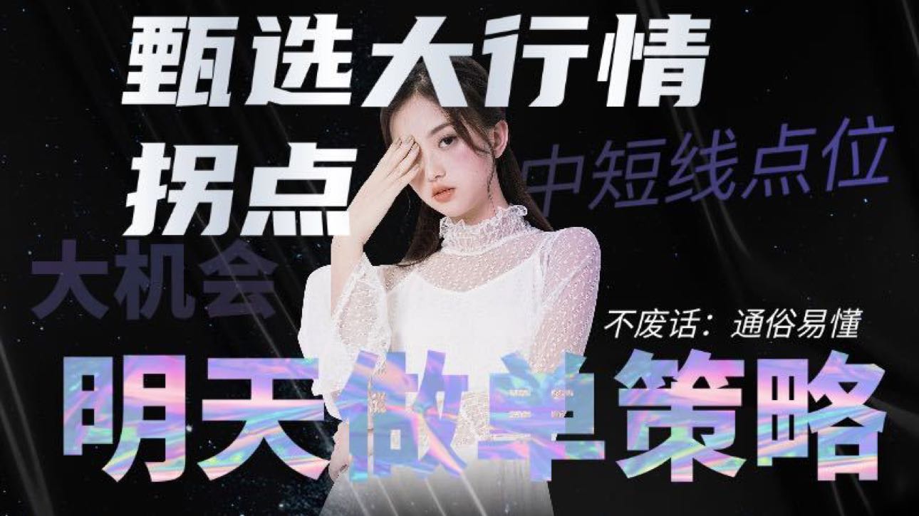 BTC是否见顶是否暴跌