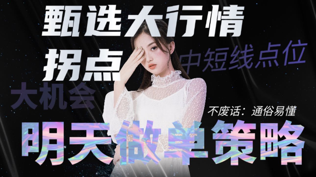 暴跌以后是否继续暴跌