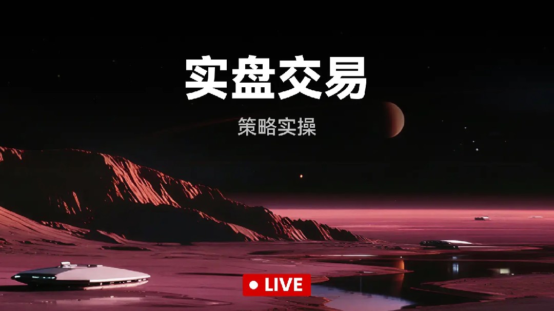 挣U挣U，超短开战了