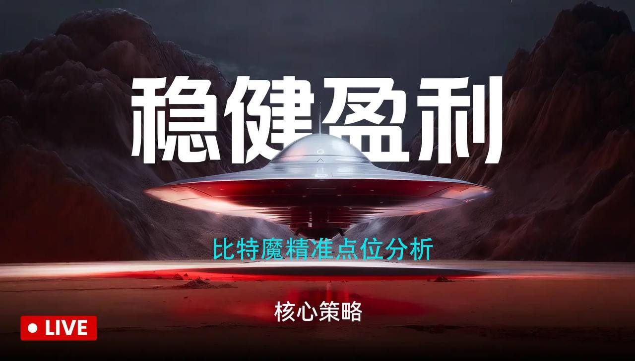 新主播，昨天多单盈利不错，黄金突破压力，何时做空