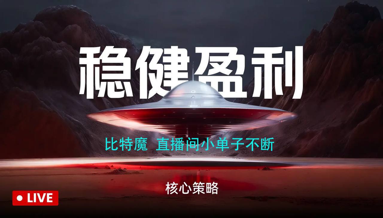 昨晚＋上午XAU爆赚，晚上继续玩