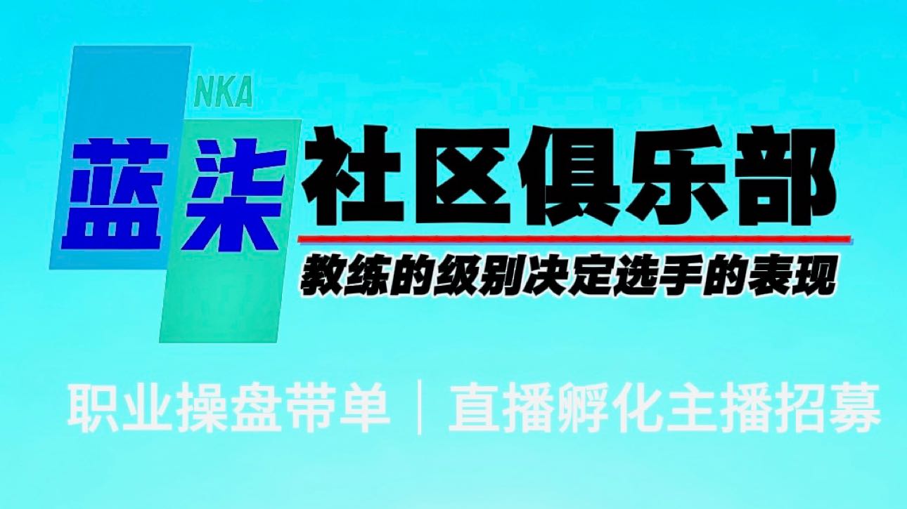 ETH 空軍司令部
