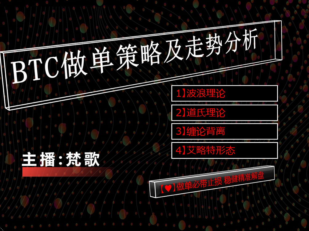 BTC ultrapassa 75.000.