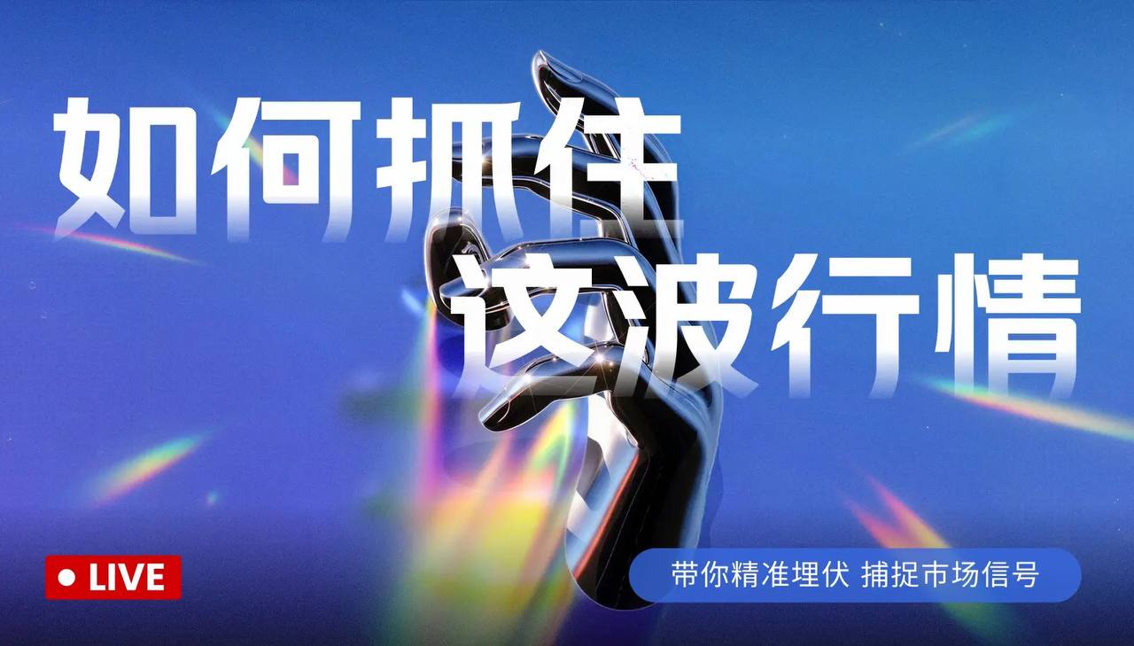 O mercado em alta vai começar????