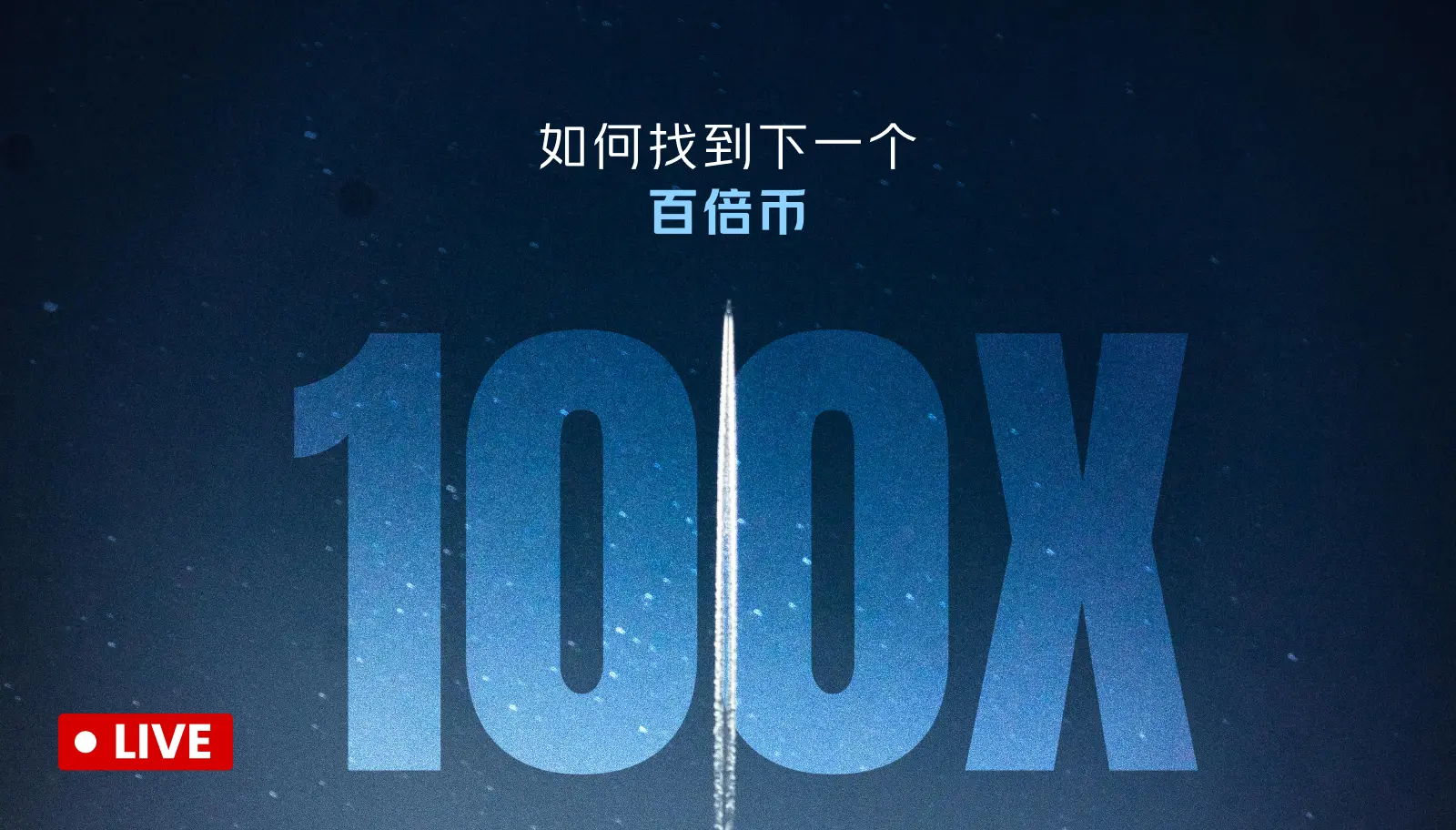 GM Good morning Web3