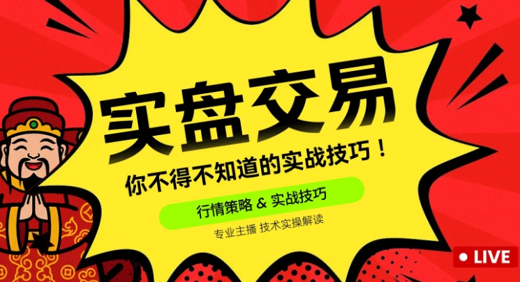 ETH止跌了吗？2000以上的多单还能解套吗？