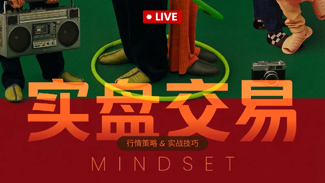 多单被套速进解套