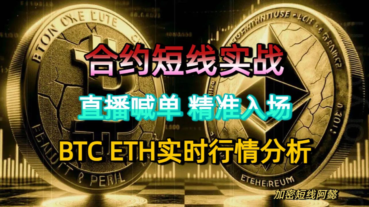 3.28----#Аналіз внутрішньоденного руху BTC, чи ще дійсна підтримка на дні?