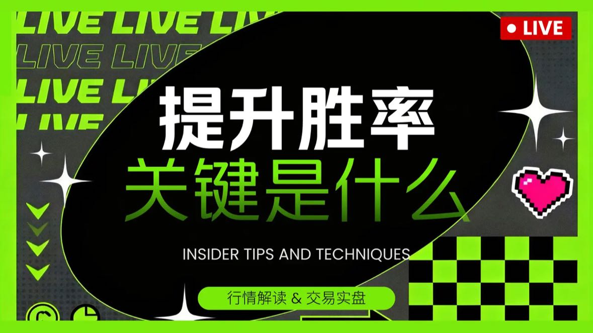 今日はどちらに全額賭ける？