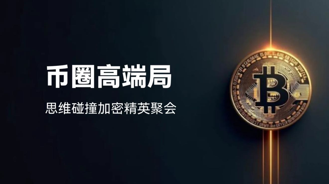 ETH下跌通道已经打开