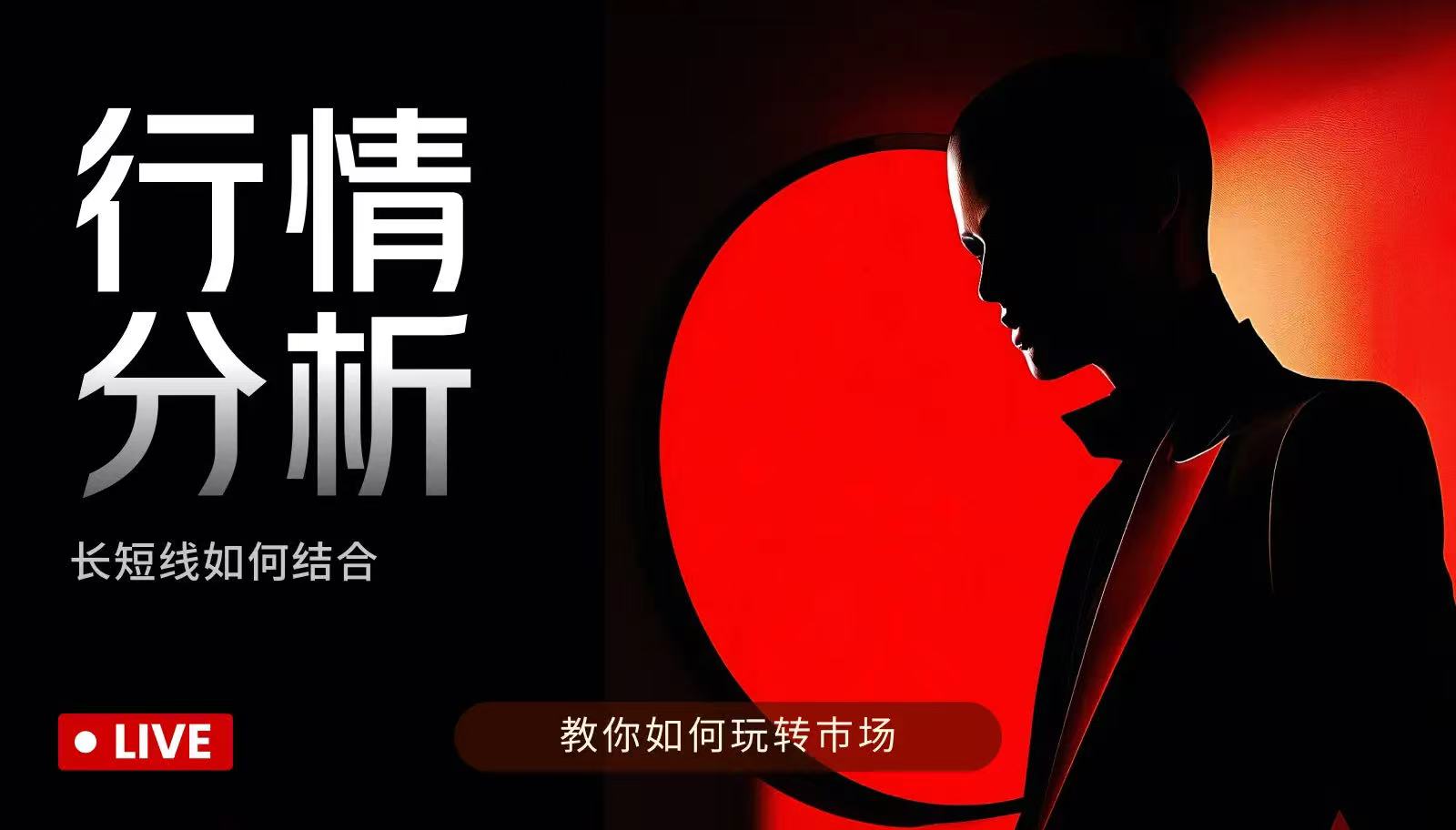 反発は終わったのか？