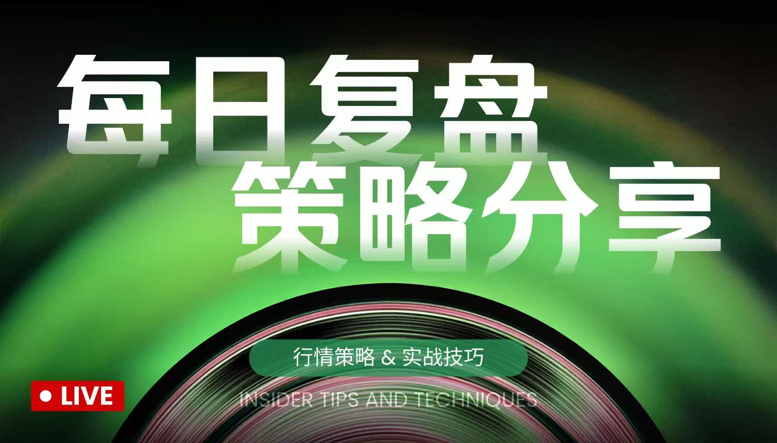 ETH piyasa analizi + ultra-kısa vadeli alım satım