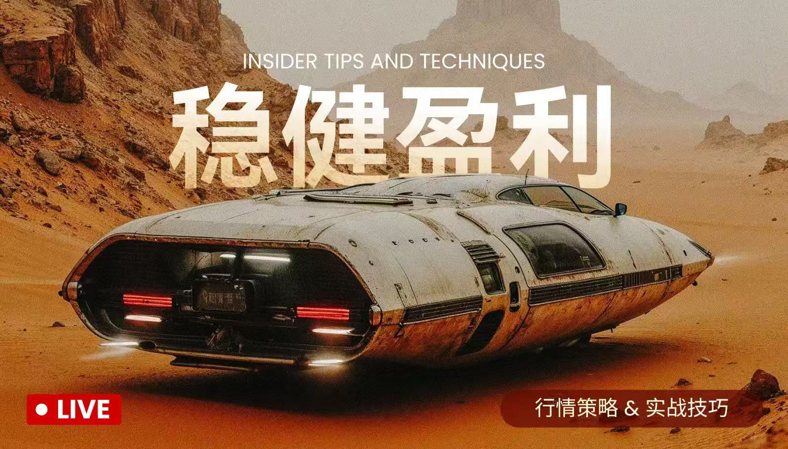 Анализ рынка ETH + сверхкороткие и короткие трендовые сделки