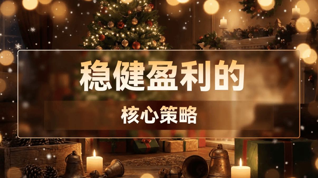 【Chủ đề Giáng sinh】BTC89350 chính xác lên xe ETH3170 cũng đã lấy được! Tập hợp!