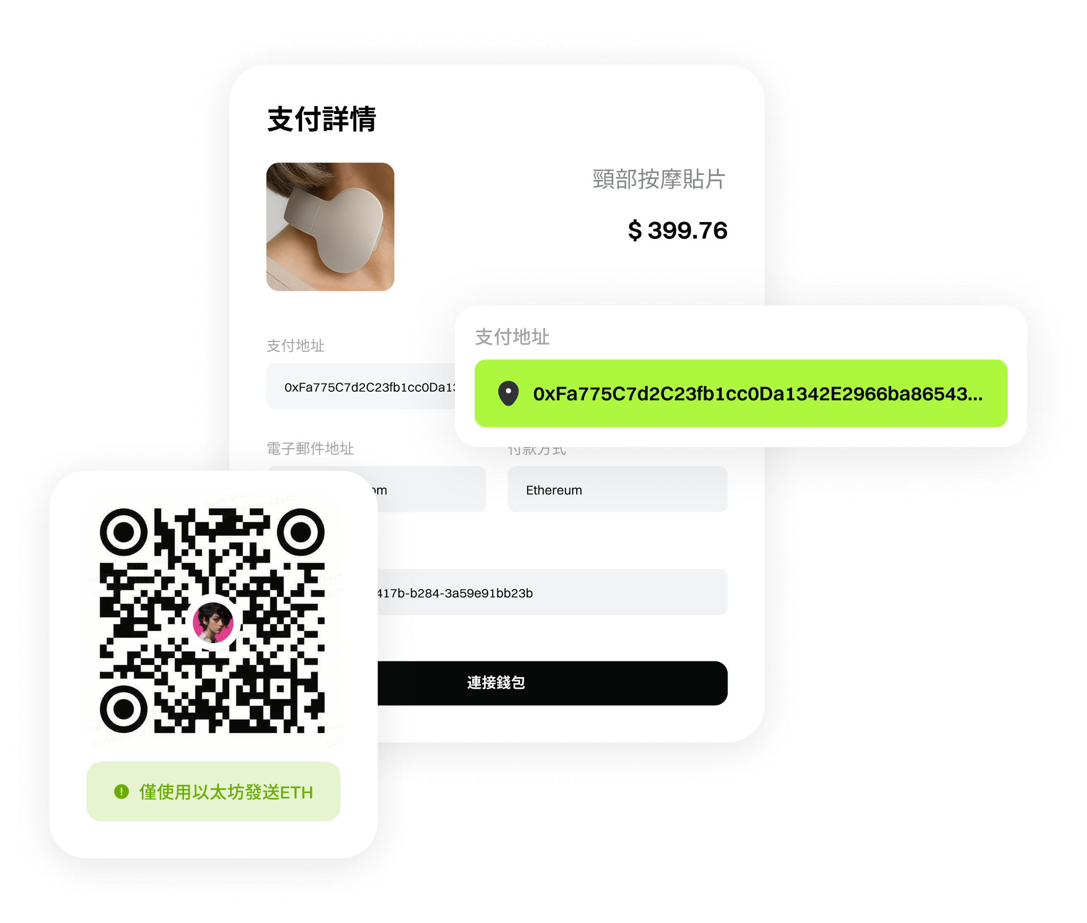 crypto-checkout-payments-banner