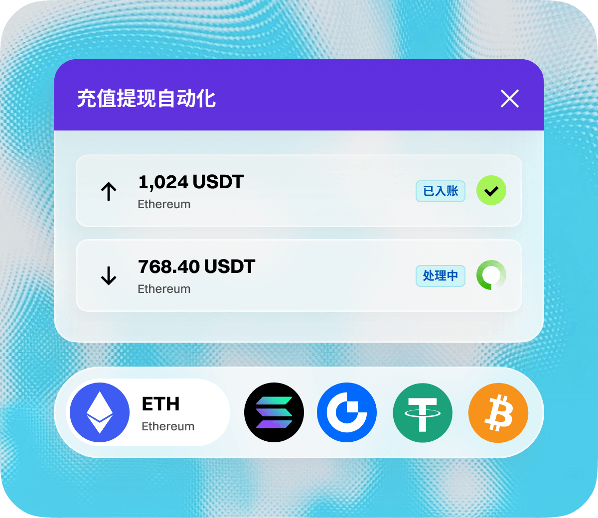 更加便捷地管理加密资产